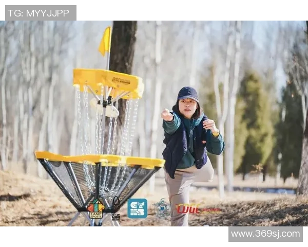 北京飞盘队比赛分析：控制能力的优劣与战术调整探讨