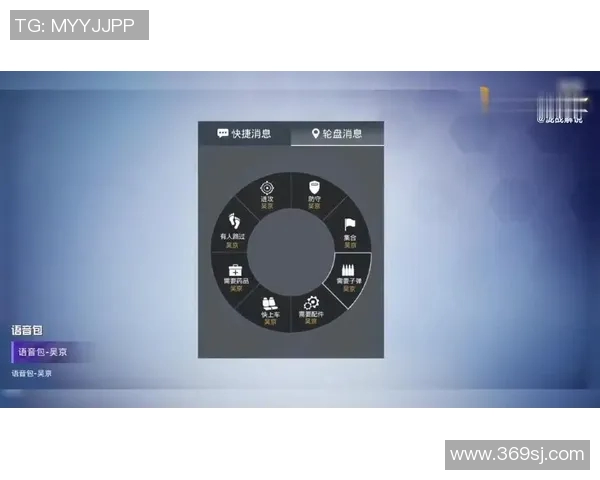 和平精英分析：BLG区域防守策略的成功与不足之处探讨