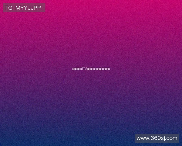 城市赛分析：TES战术布局与执行的深度剖析与反思