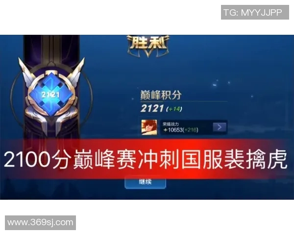 对话陈秀英：回顾王者荣耀职业生涯的成长与挑战