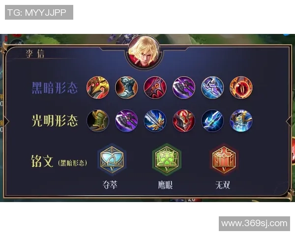 王者荣耀战术分析：IG战队如何掌控比赛节奏与胜利之道