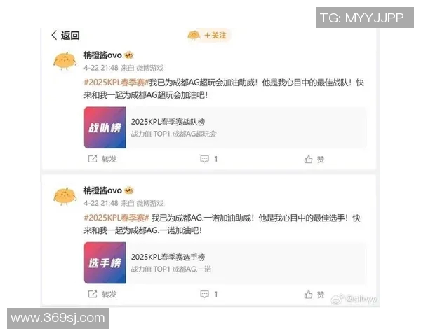 王者荣耀热议：JDG选手个人能力引发的争议与讨论