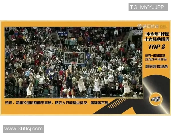 奇才与勇士精彩对决全场录像回顾及精彩瞬间分析 奇才与勇士精彩对决全场录像回顾及精彩瞬间分析