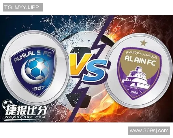 希拉尔与艾因精彩对决直播全程回顾及赛后分析