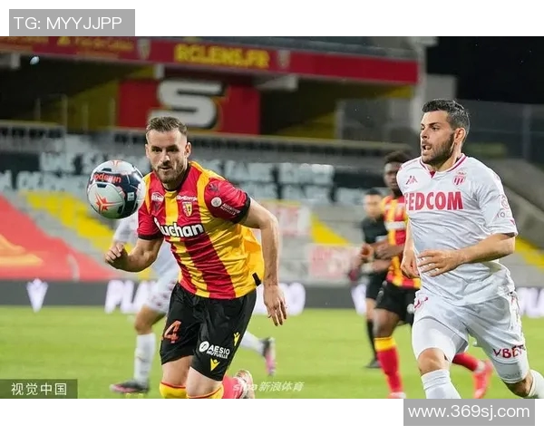 摩纳哥与朗斯历史交锋回顾及战绩分析