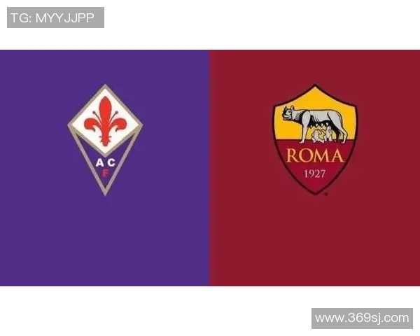 斯帕尔与罗马对决前瞻分析球队状态战术布置及关键球员表现