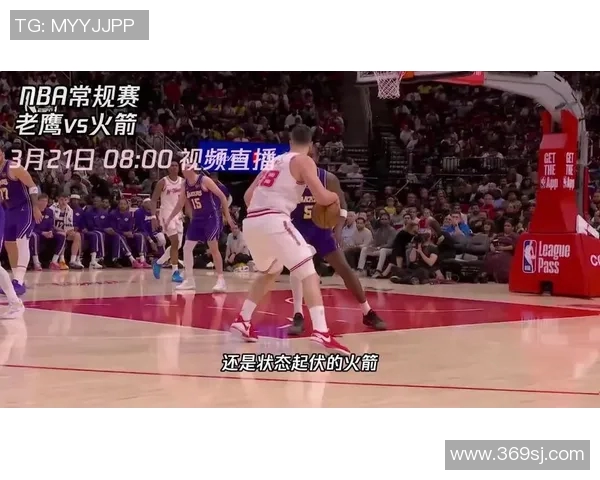 火箭队与老鹰队激战正酣精彩比赛直播全程回顾与分析
