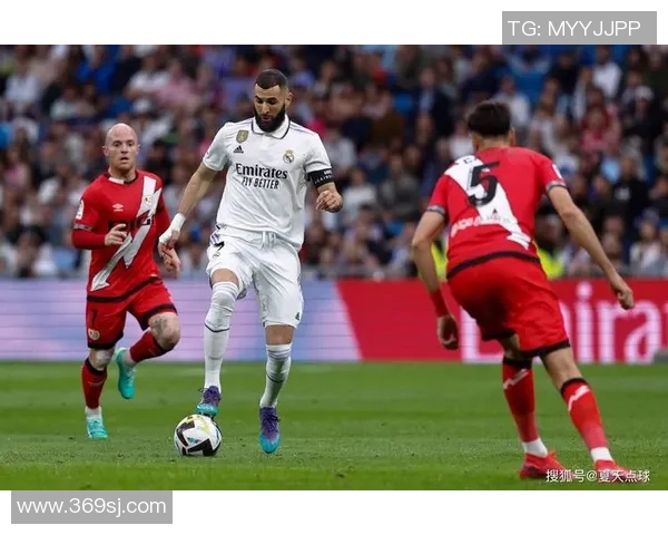 皇马主场迎战巴利卡诺争夺西甲积分榜关键胜利