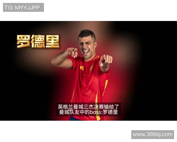 罗德里：从青训新星到世界顶级中场的华丽蜕变之路