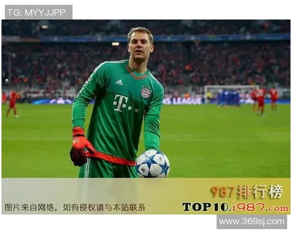 诺伊尔因重伤缺席赛季拜仁紧急求助德赫亚救火