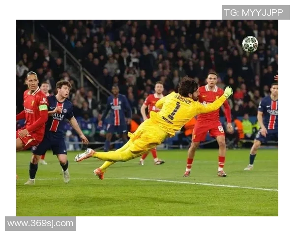 利物浦对阵巴黎欧冠直播精彩瞬间回顾与赛前分析